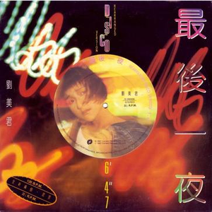 全免费午夜一级A片视频
